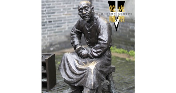 人物铜像铜雕摆件   乾虎雕塑