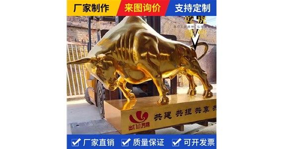 动物雕塑联系方式  乾虎雕塑