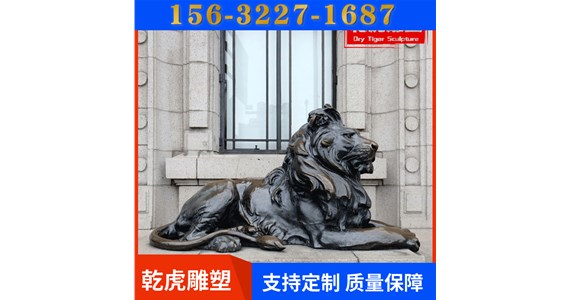 公司动物雕塑厂家   乾虎雕塑