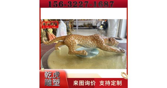 办公室动物铜雕生产厂家   乾虎雕塑