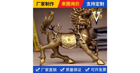 客厅动物铜雕生产商