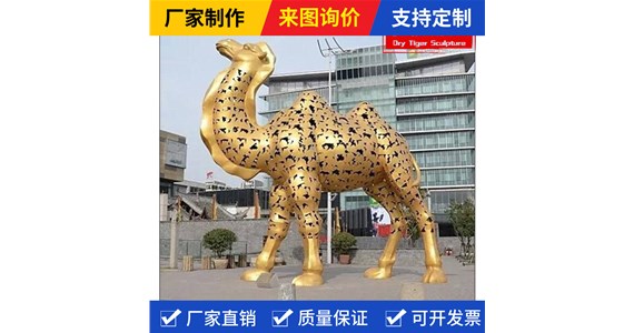 四合院动物雕塑制作商