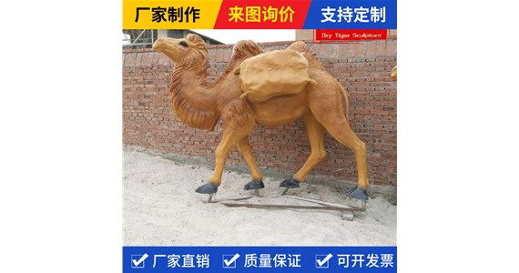 抽象铸铁动物雕塑公司   铸铜骆驼雕塑