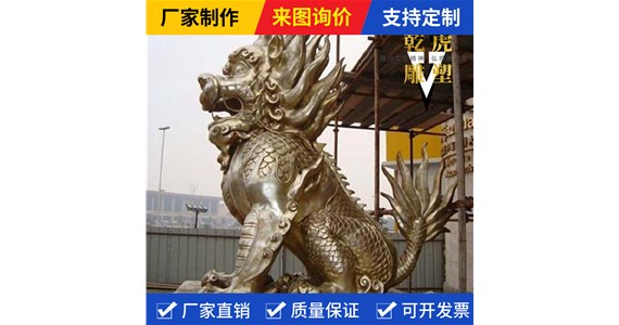 房地产动物雕塑生产商    乾虎雕塑