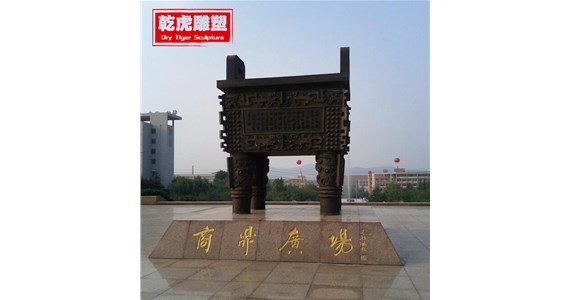 铜鼎放哪种的好