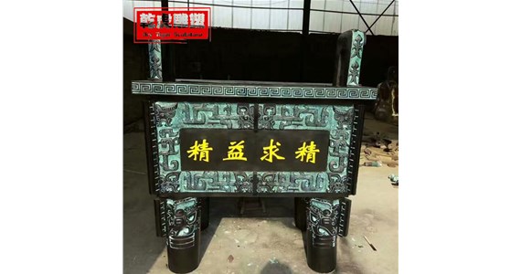 铜鼎象征着什么