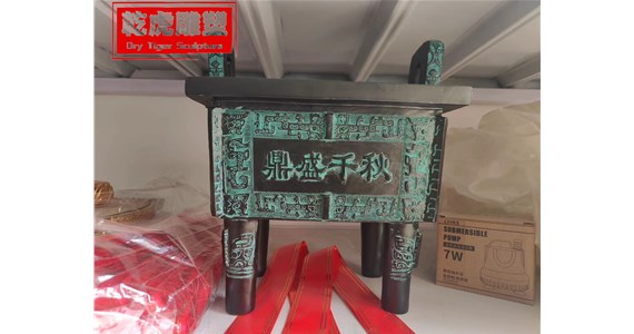 铜鼎的寓意