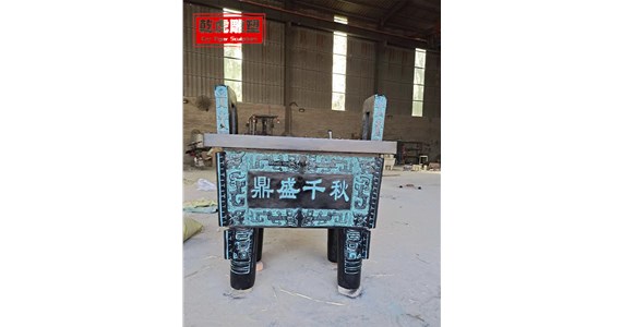 铜鼎是用来干什么的