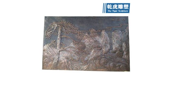 中小型浮雕