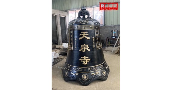千乾虎雕塑   适合学校放置的铜钟
