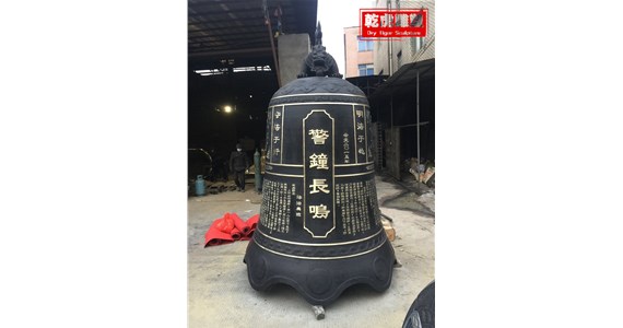 乾虎雕塑   铜钟跟铁钟的区别