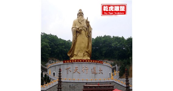 乾虎雕塑   老子雕塑