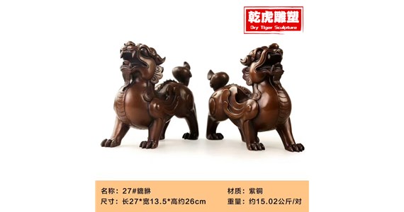 乾虎雕塑   铜工艺品