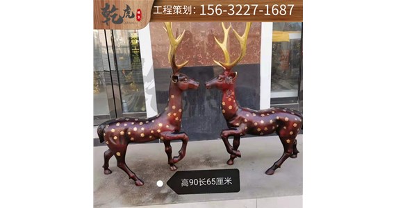 鹿铜雕像代表什么 