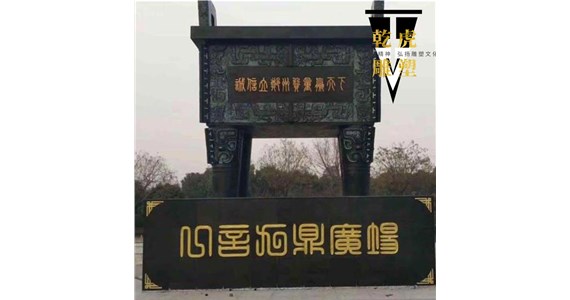 铜鼎的价值  生产制作厂家  乾虎雕塑