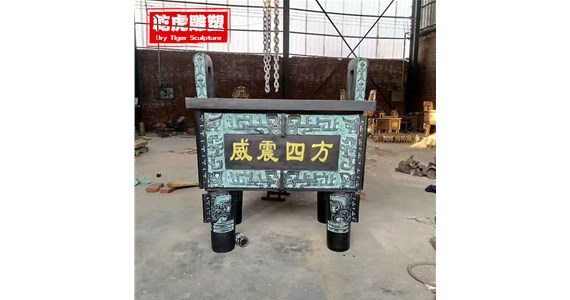 铜鼎的寓意   乾虎雕塑