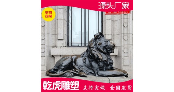 装饰动物铜雕哪家实惠   唐县乾虎雕塑