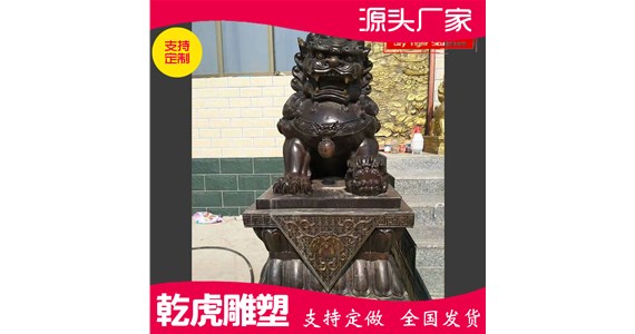 开业动物铜雕哪里有售   唐县乾虎雕塑