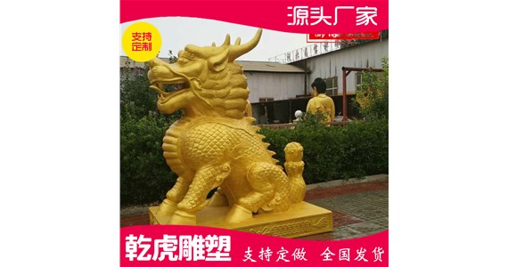 口碑好的农场动物铜雕厂家   乾虎雕塑