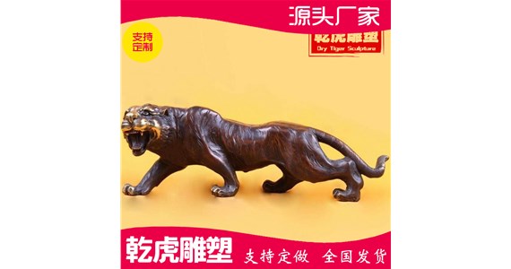 吉祥动物铜雕怎么买