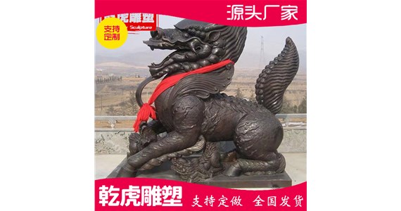 标志性动物铜雕较便宜的厂家  乾虎雕塑