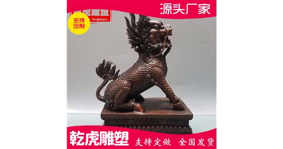 吉祥动物铜雕制作厂家联系方式   唐县乾虎雕塑铸造厂