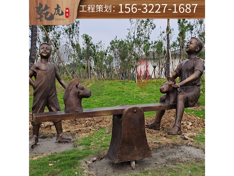 商业街人物雕塑