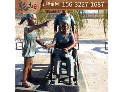 商业街人物雕塑