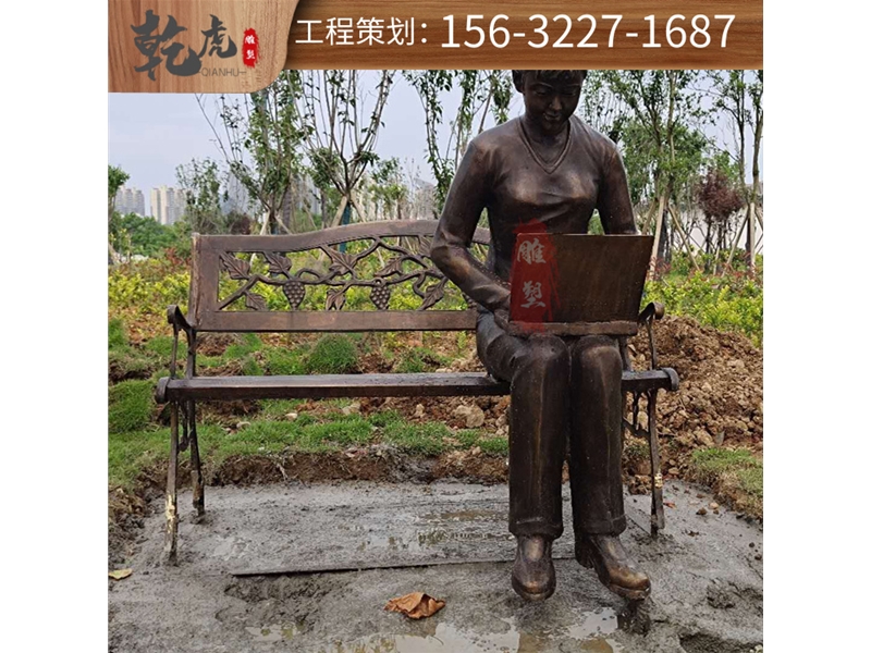 商业街人物雕塑