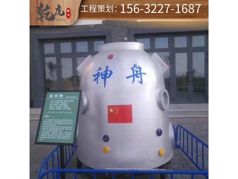 城市铜雕