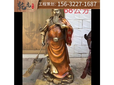 关公铜雕雕塑