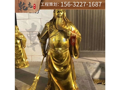 关公铜雕