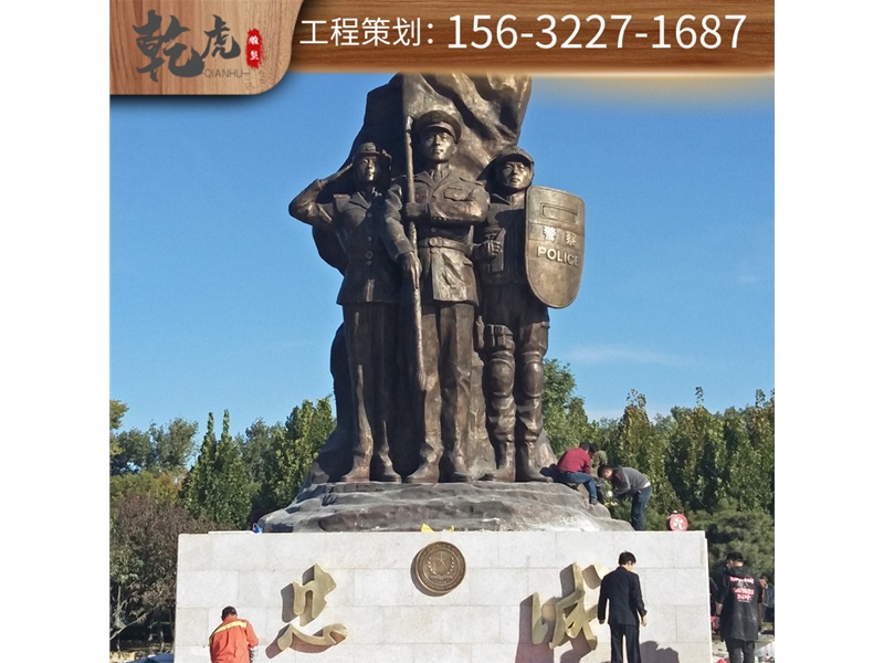 户外铜雕雕塑