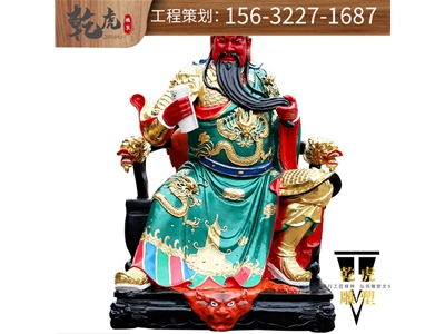 关公铜雕雕塑介绍