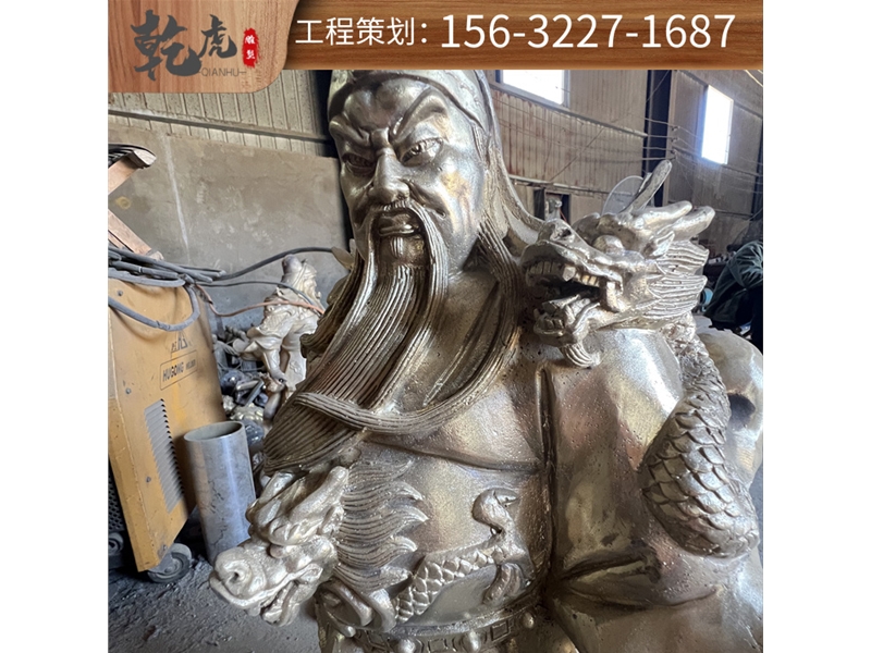 关公铜雕雕塑文化