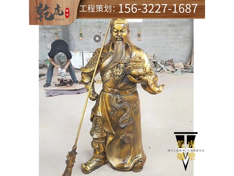 关公铜雕雕塑参数