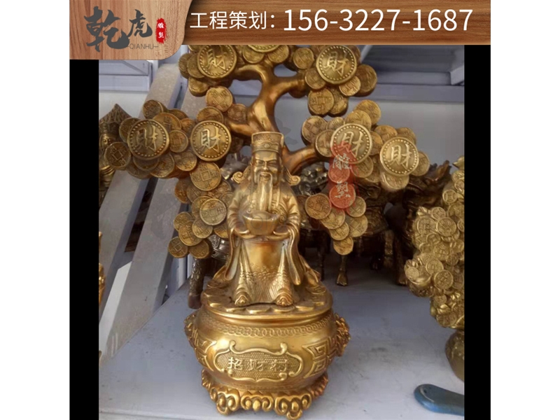 财神铜雕雕塑作用