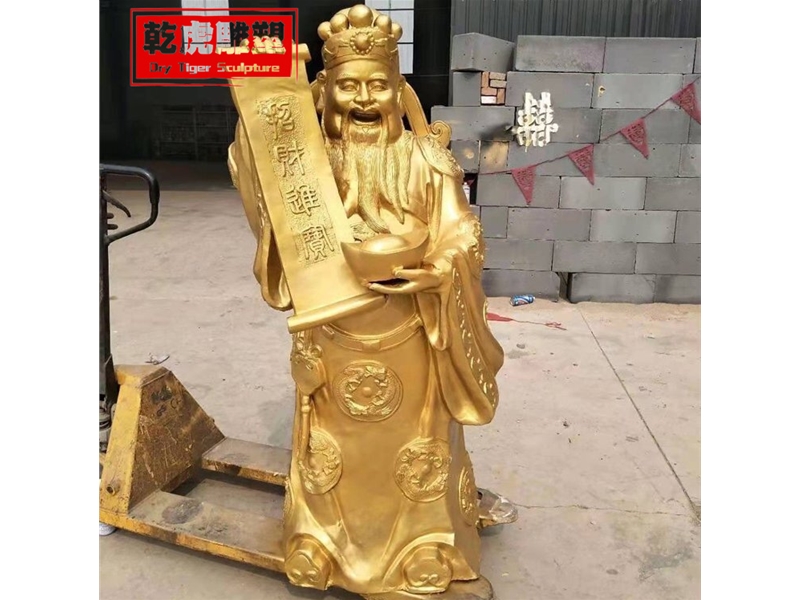 财神铜雕雕塑用途